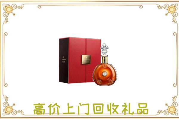 六盘水附近回收人头马