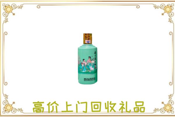 六盘水附近回收24节气茅台酒
