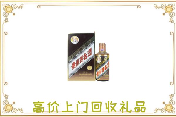 六盘水附近回收彩釉茅台酒