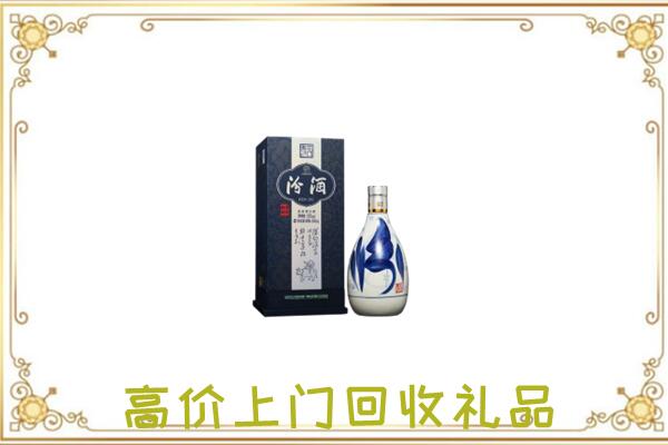 六盘水回收汾酒
