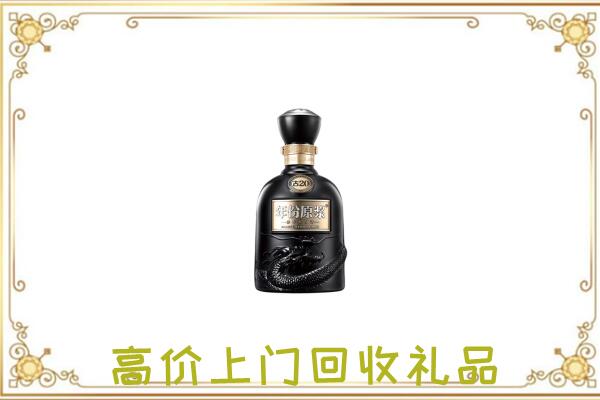 六盘水回收古井贡酒