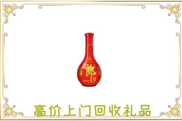 六盘水附近回收红花郎